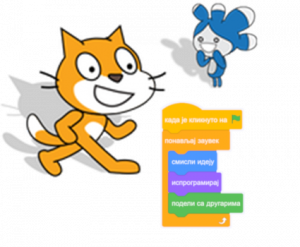 scratch-imagine-create-share